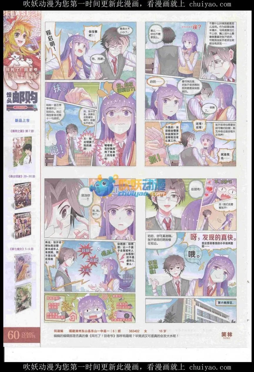 第439期