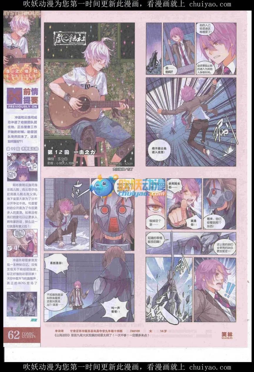 第439期