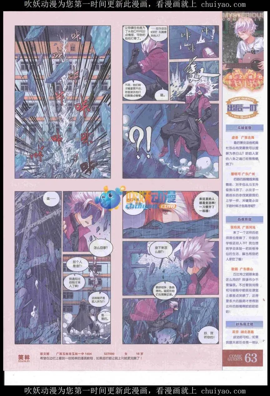 第439期