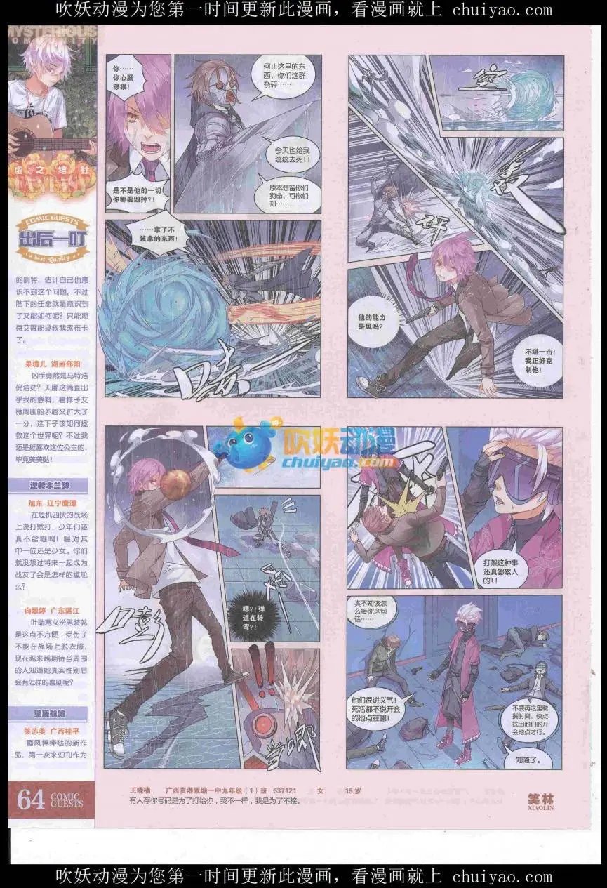 第439期