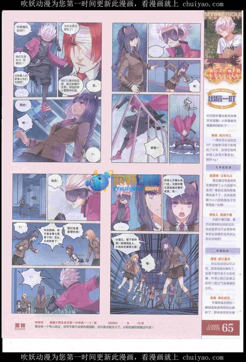 第439期