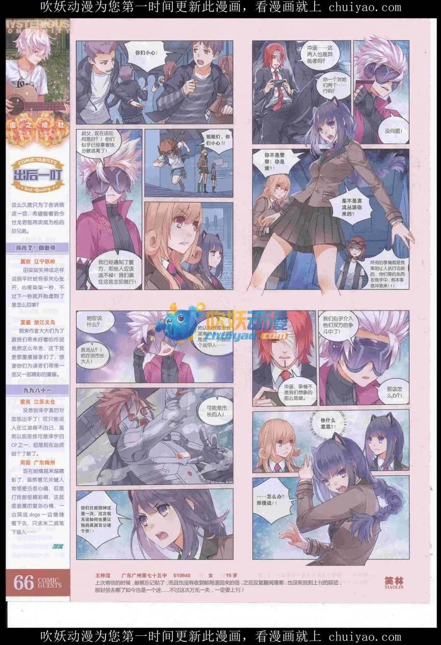 第439期