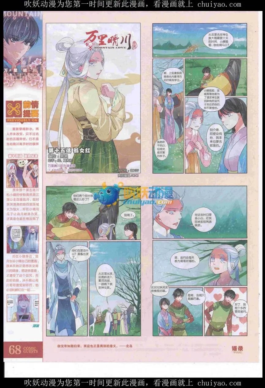 第439期