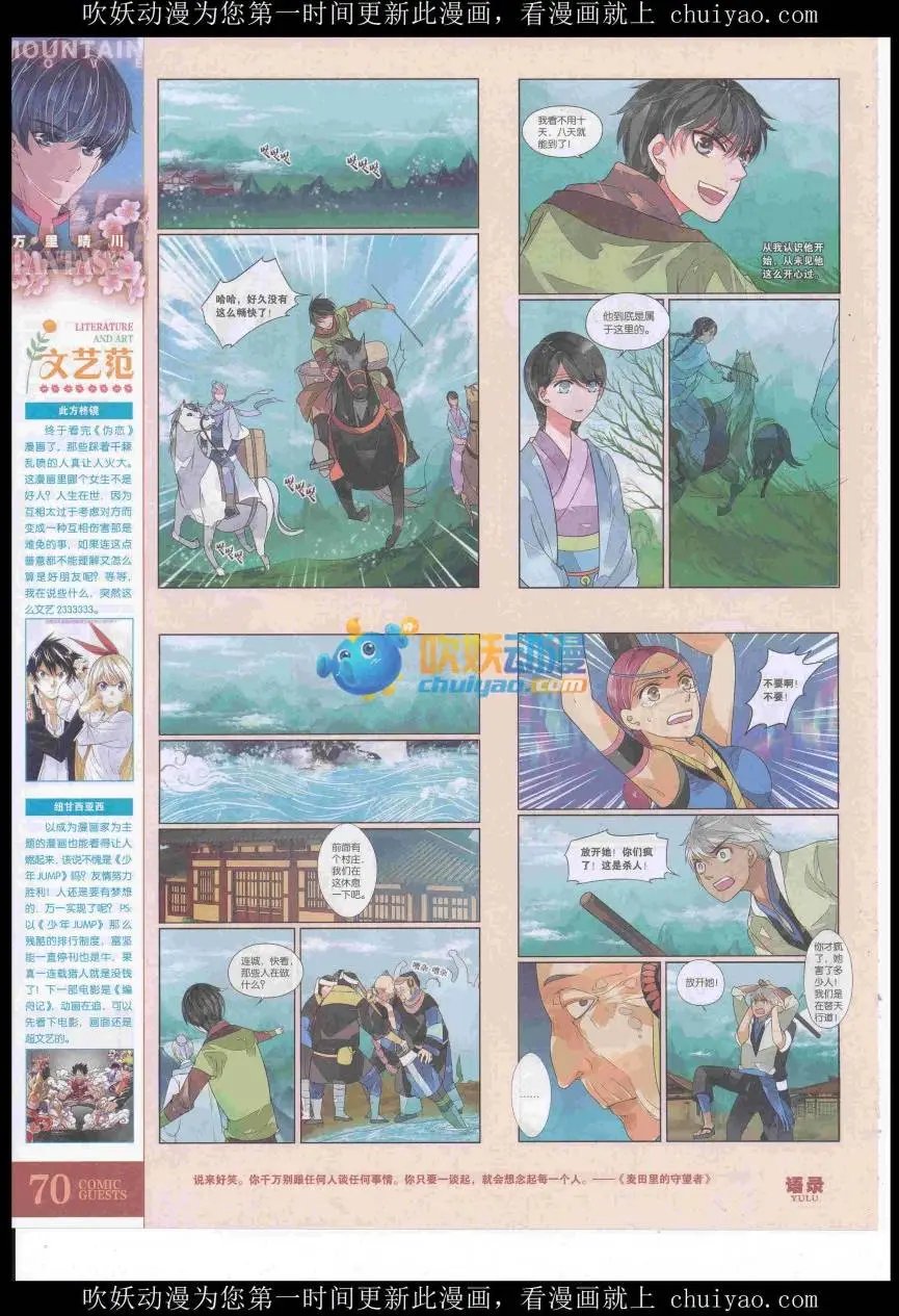 第439期