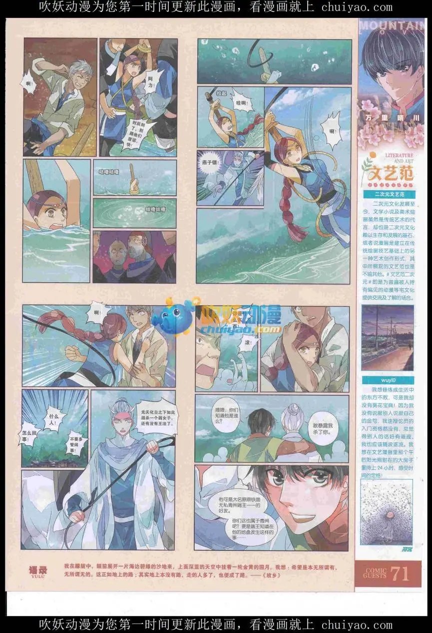 第439期