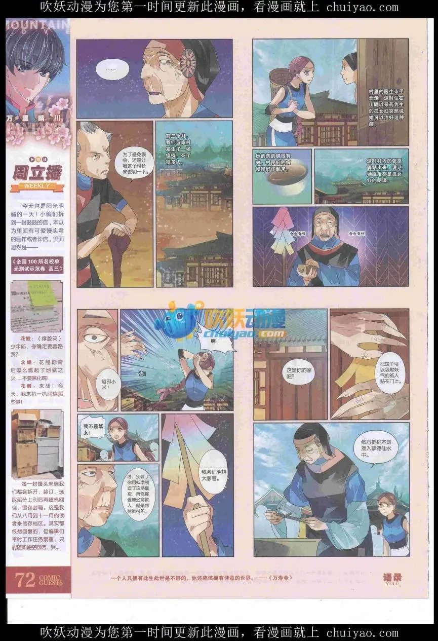 第439期
