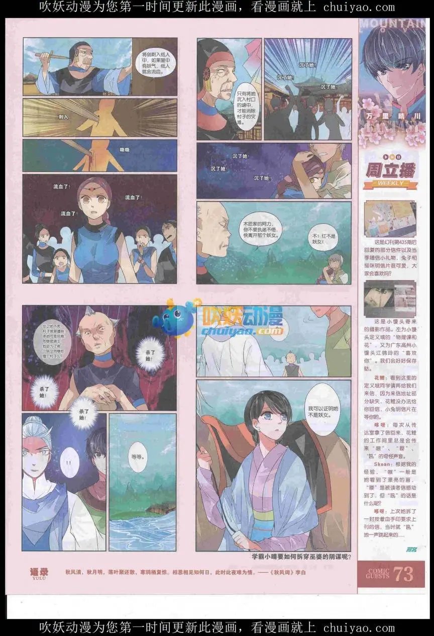 第439期