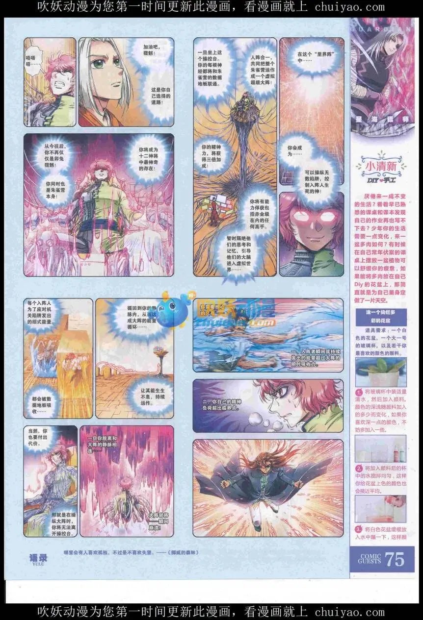 第439期