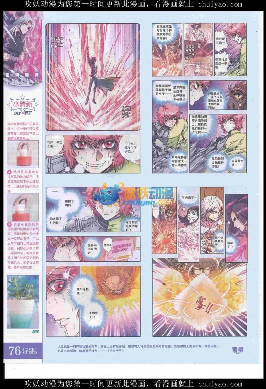 第439期