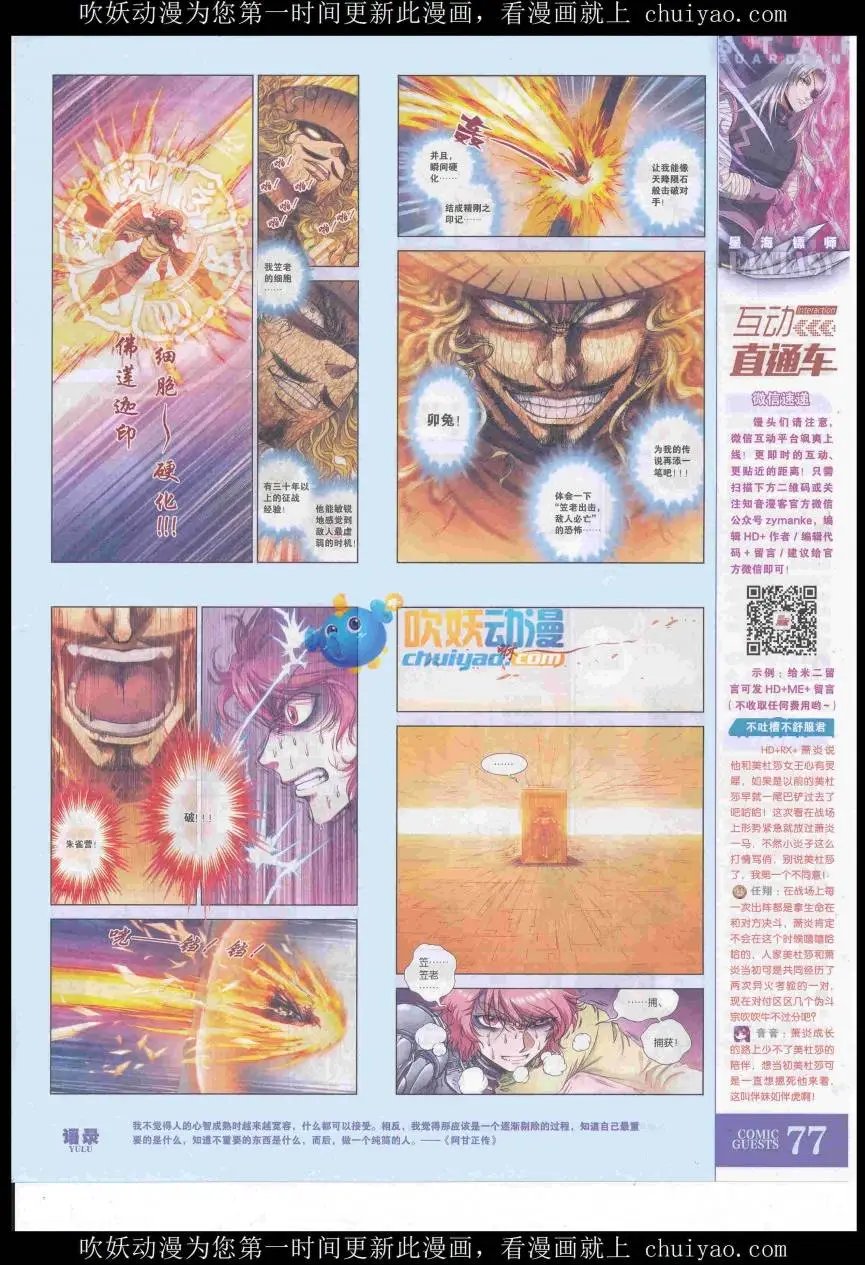 第439期