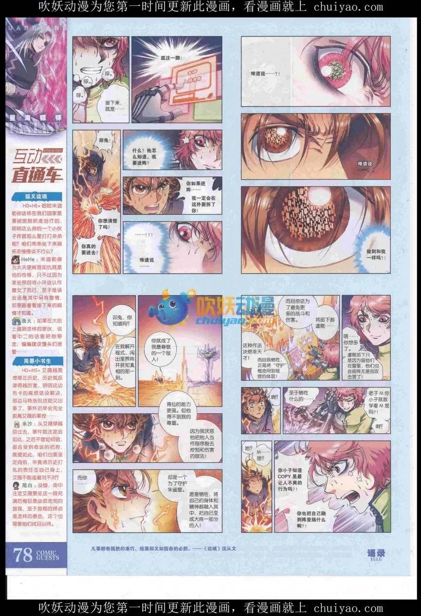 第439期