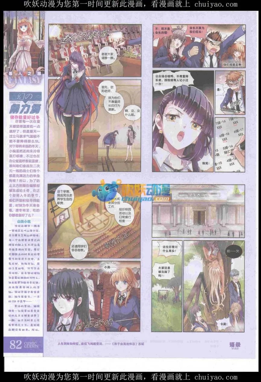 第439期