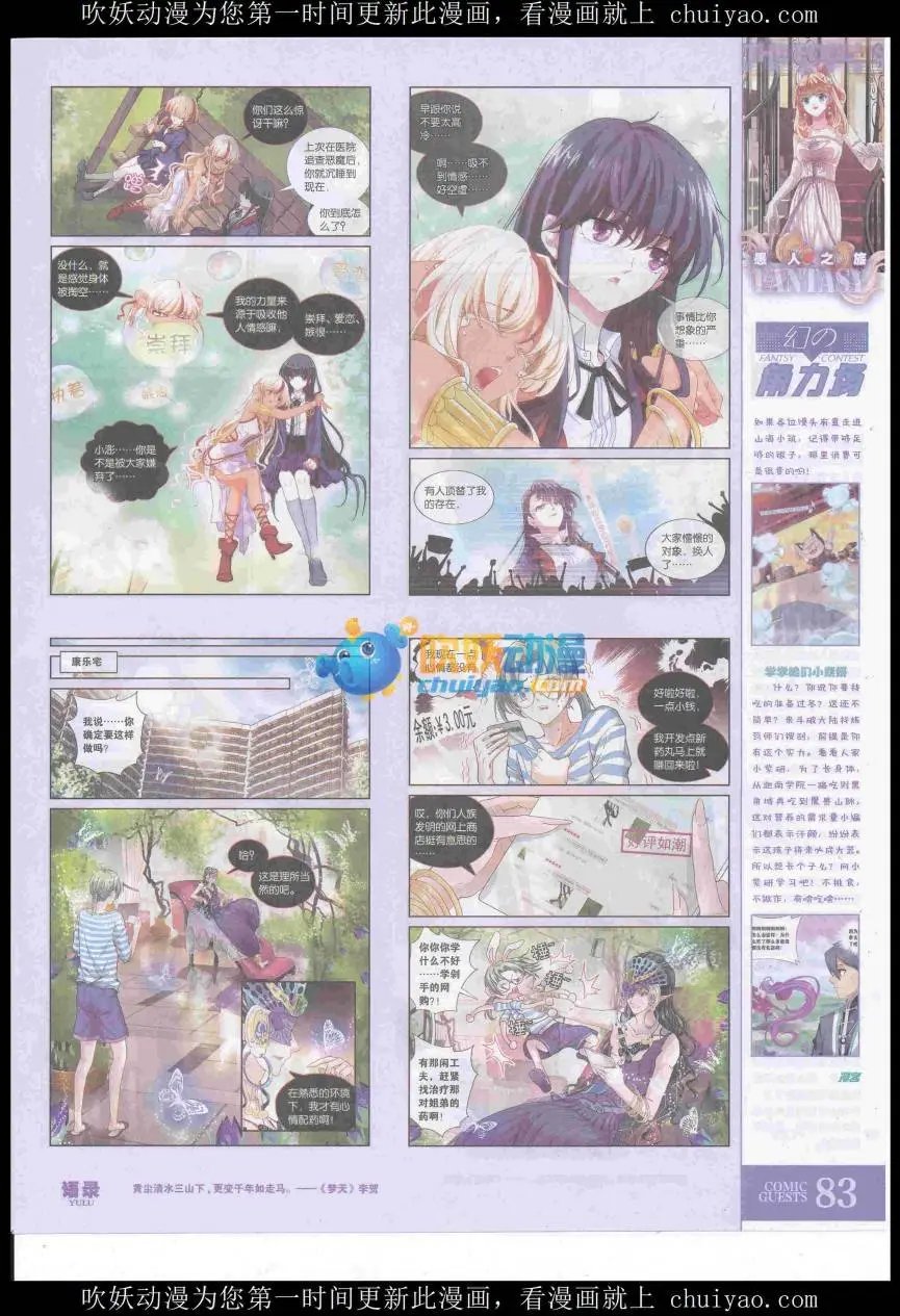 第439期