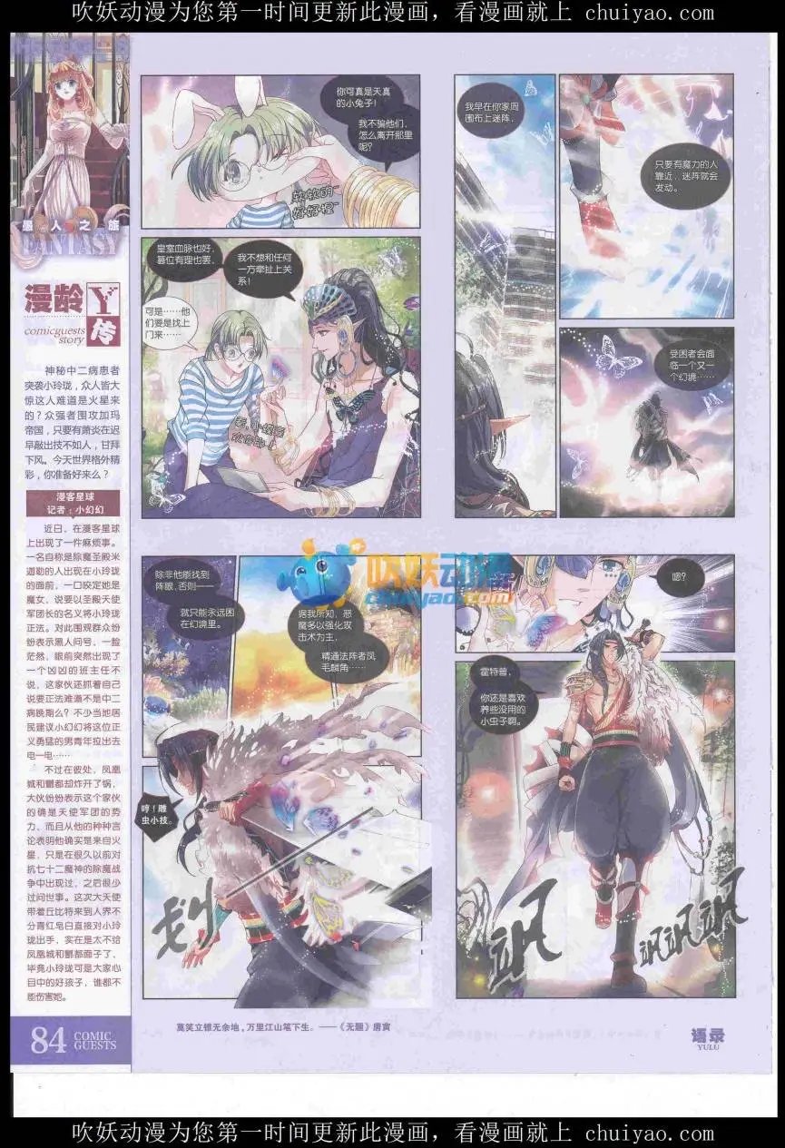 第439期