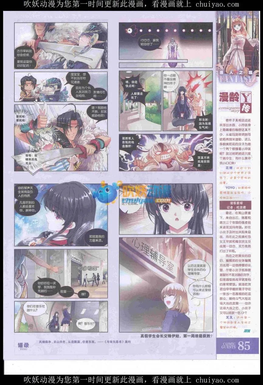 第439期