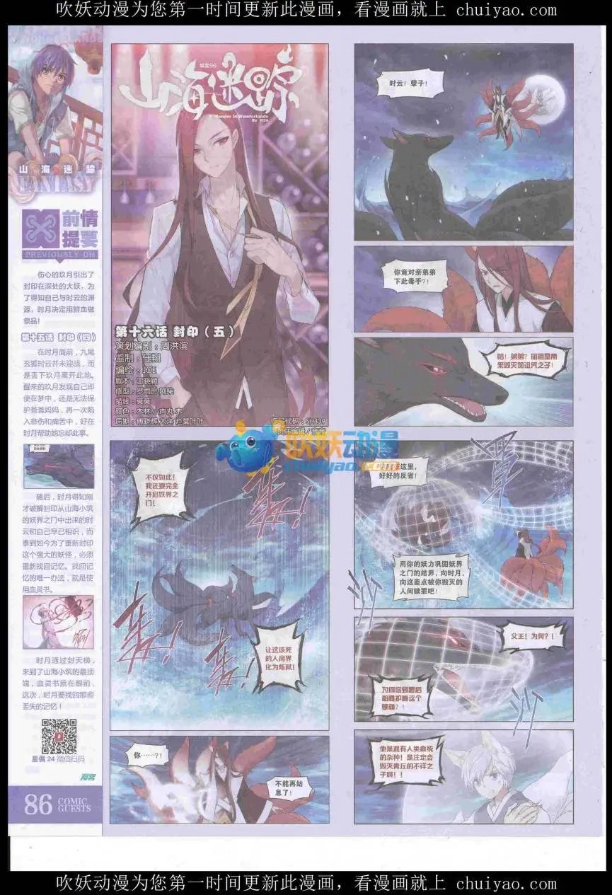 第439期