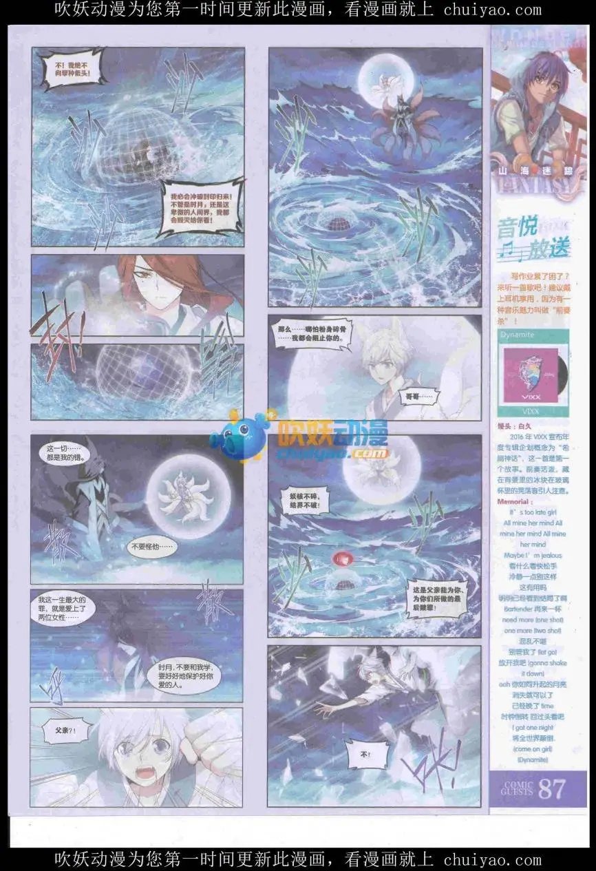 第439期
