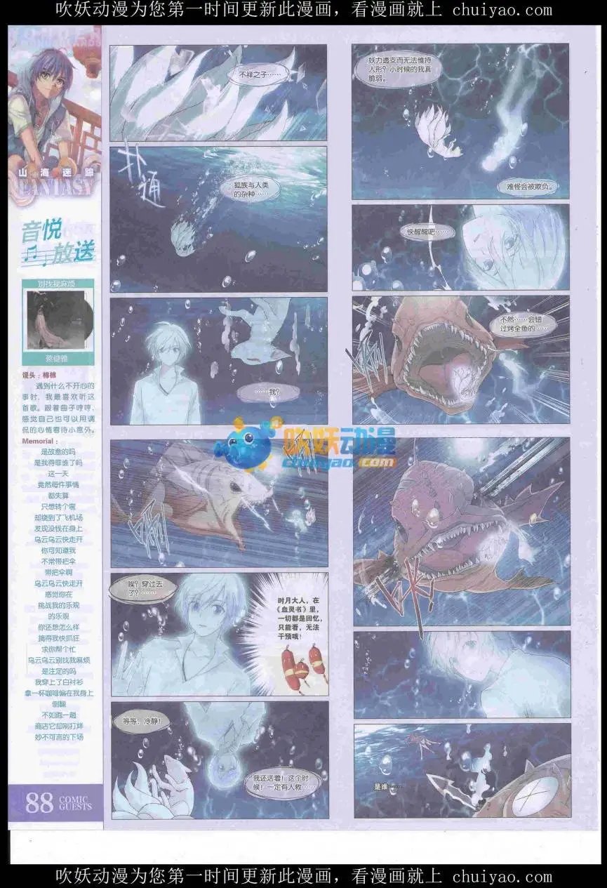 第439期