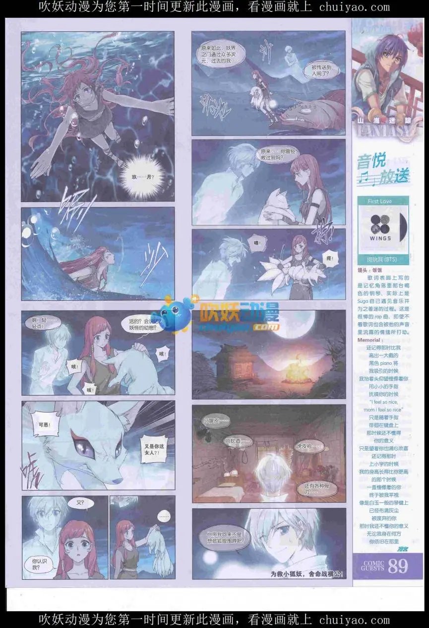 第439期