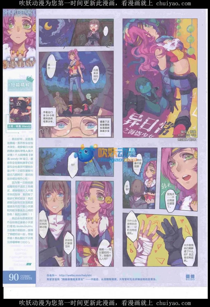 第439期