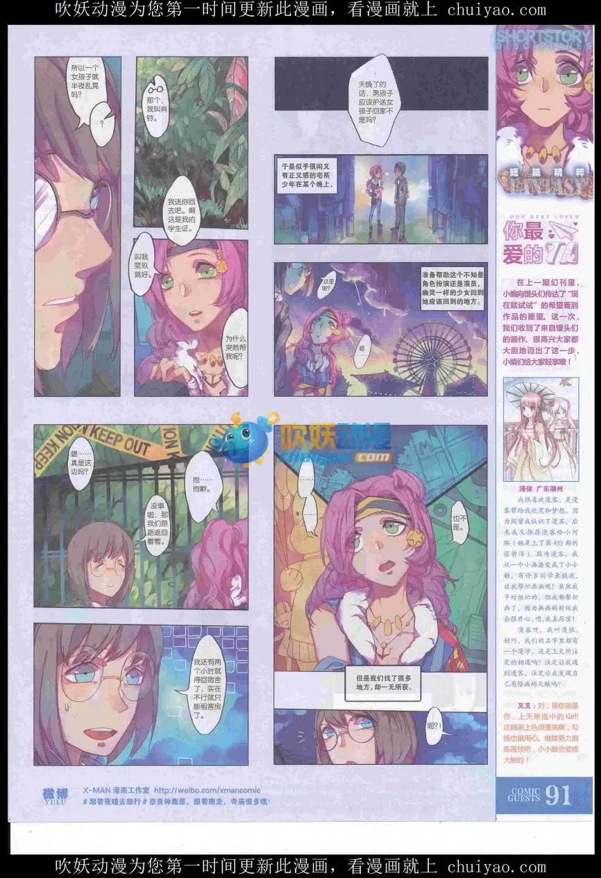 第439期