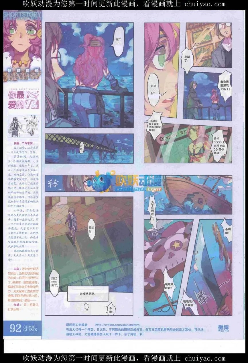 第439期