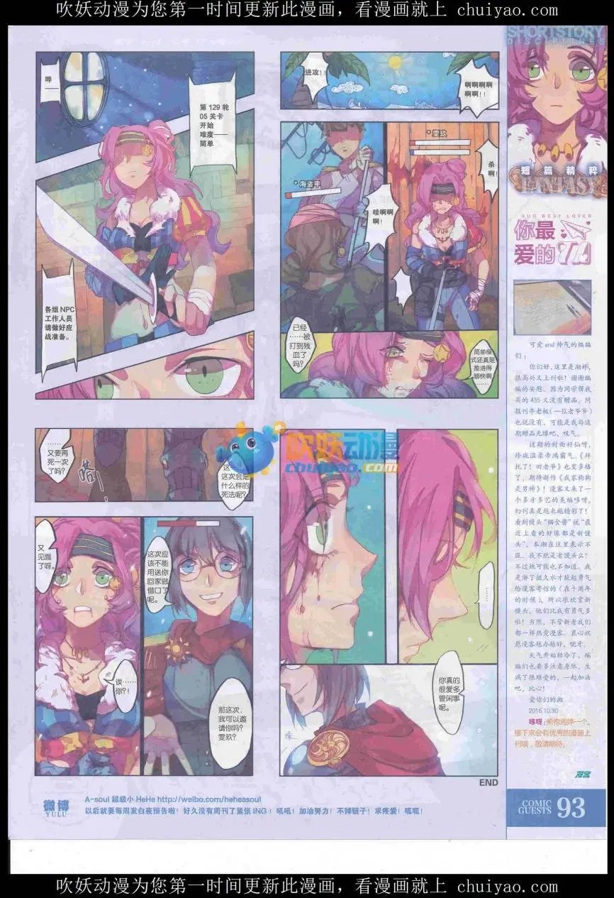 第439期