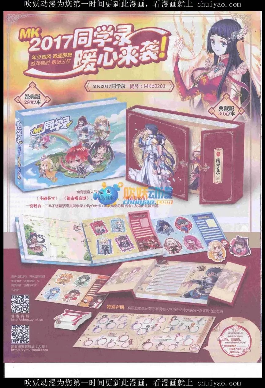 第439期