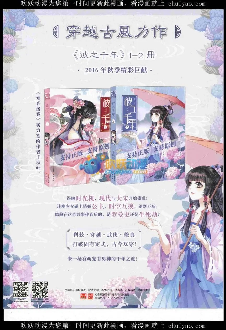 第439期