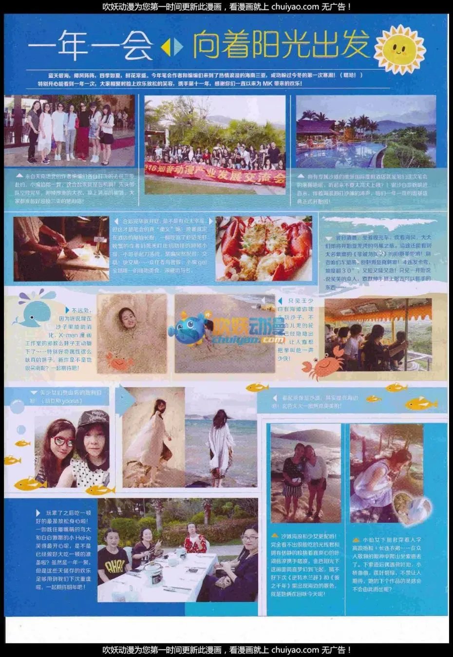 第440期