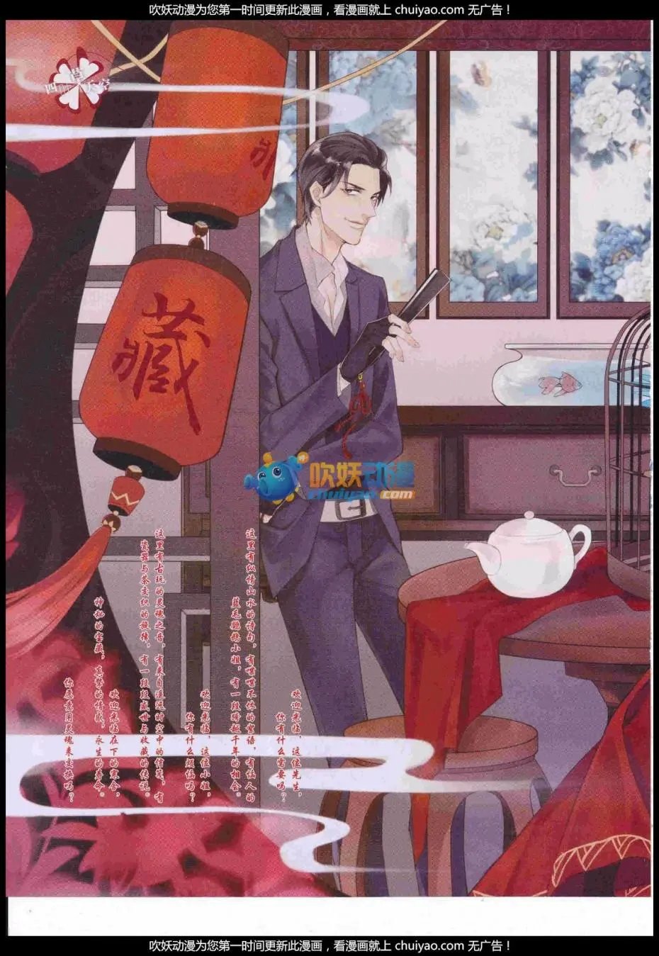 第440期