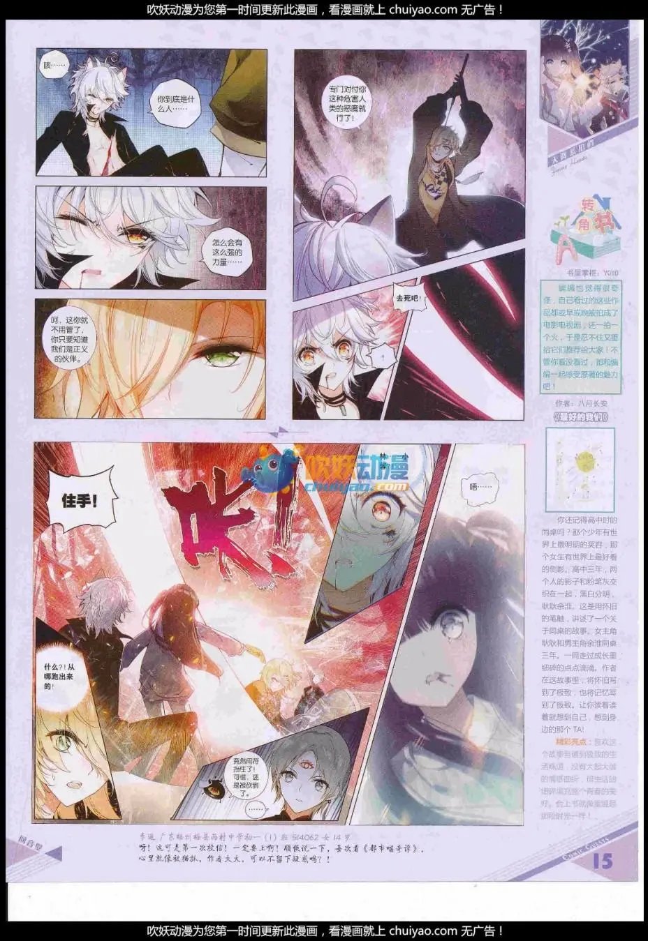 第440期