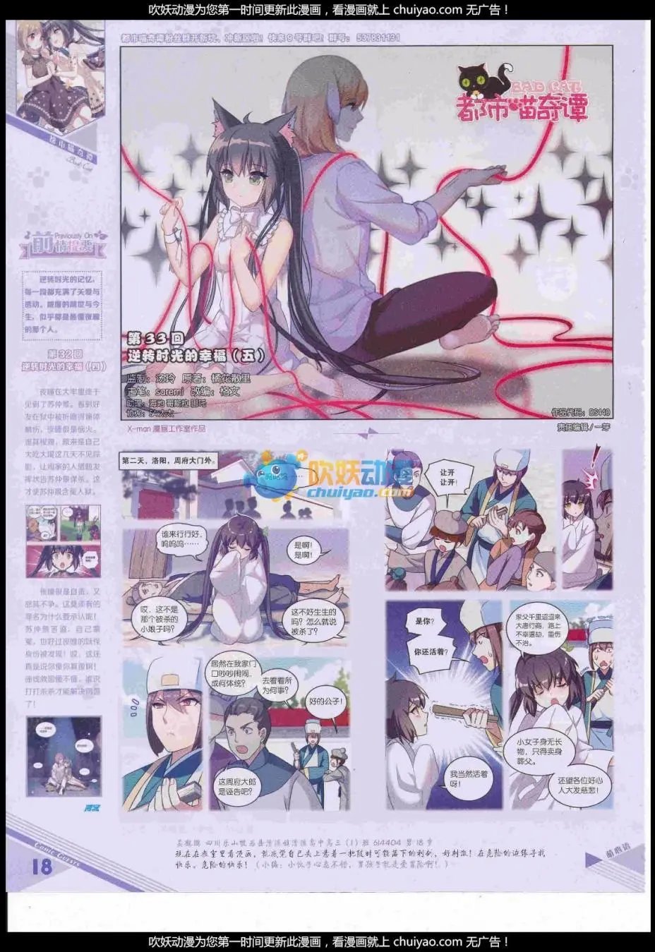 第440期