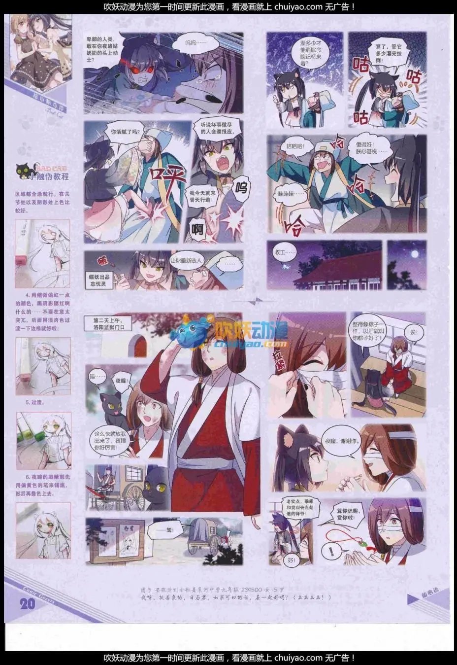 第440期