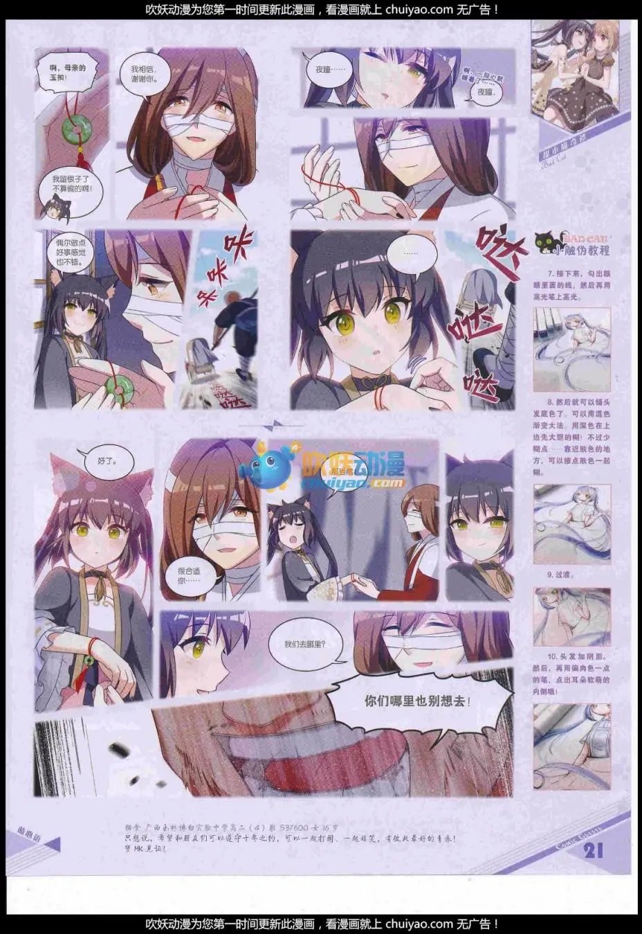 第440期