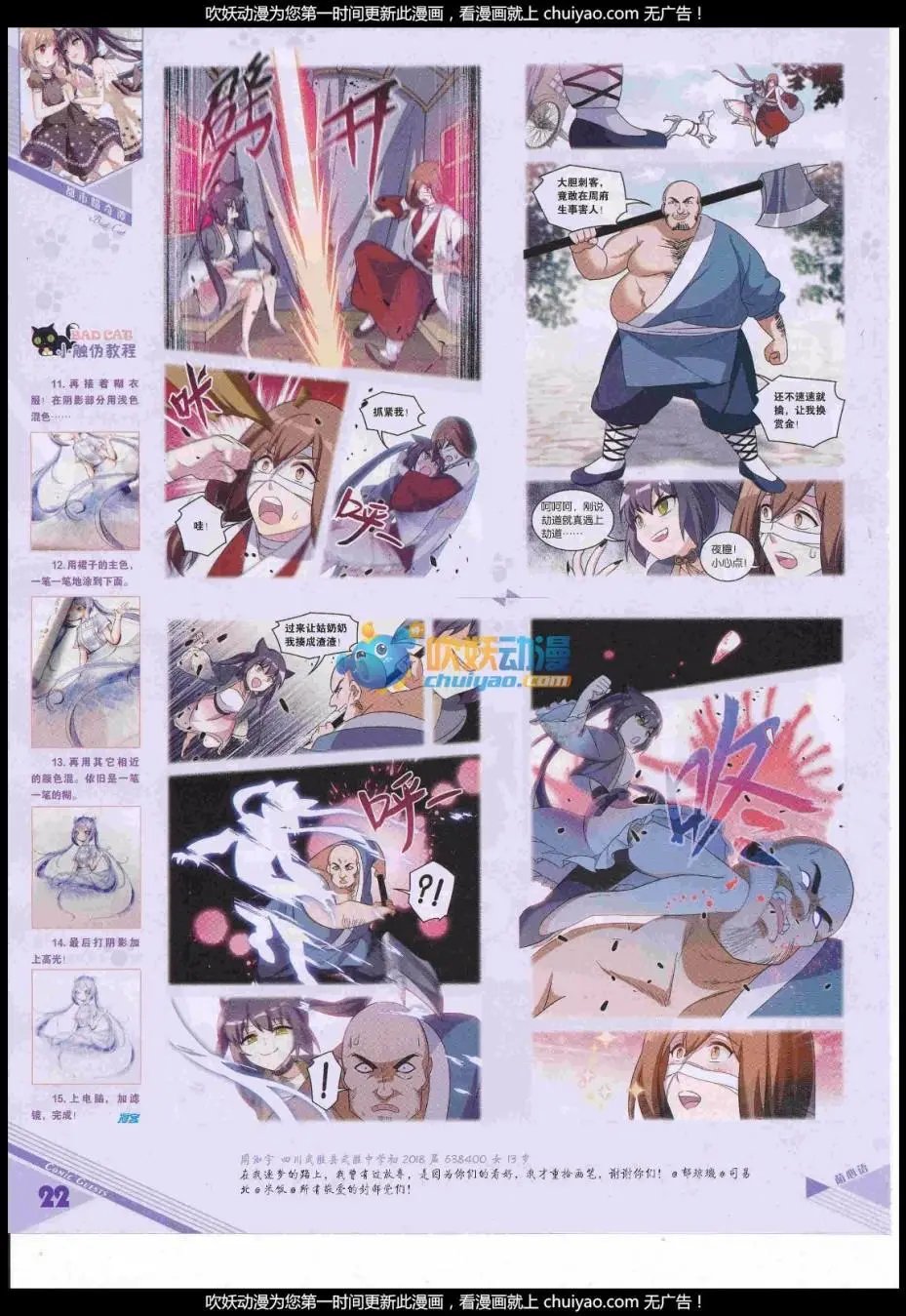 第440期