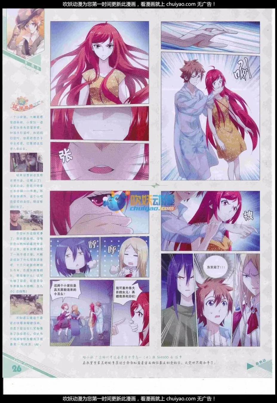 第440期