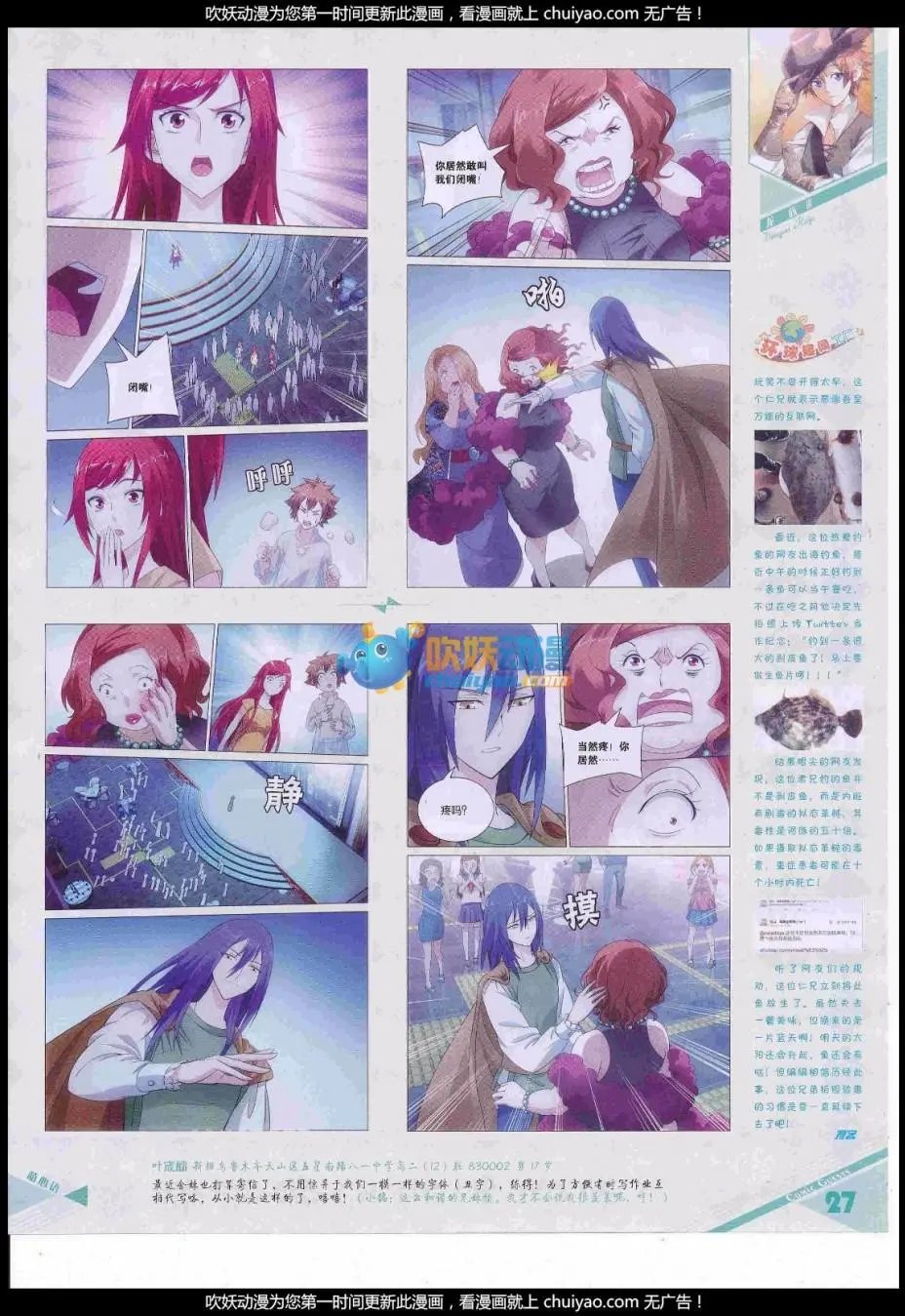 第440期