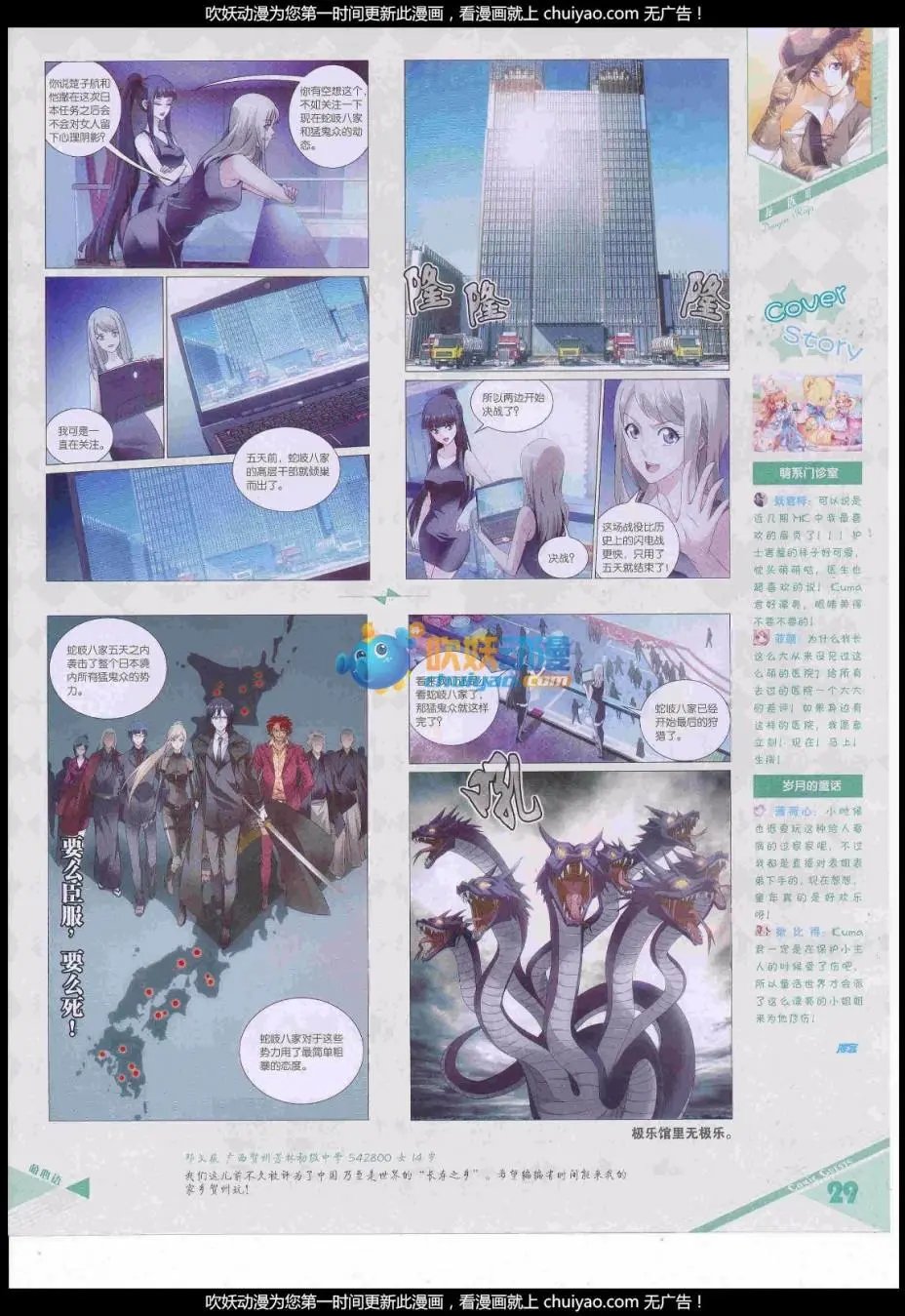 第440期