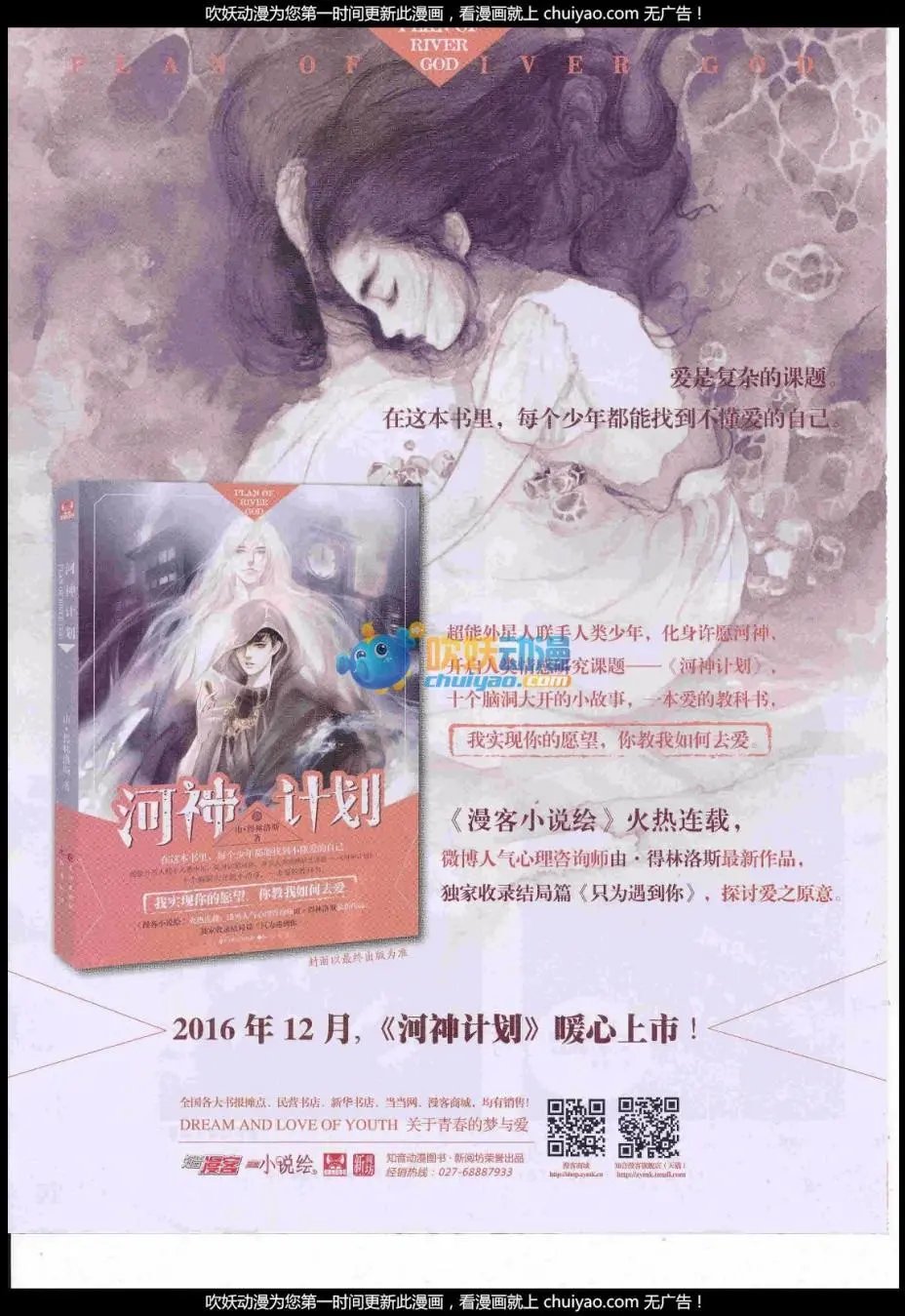 第440期
