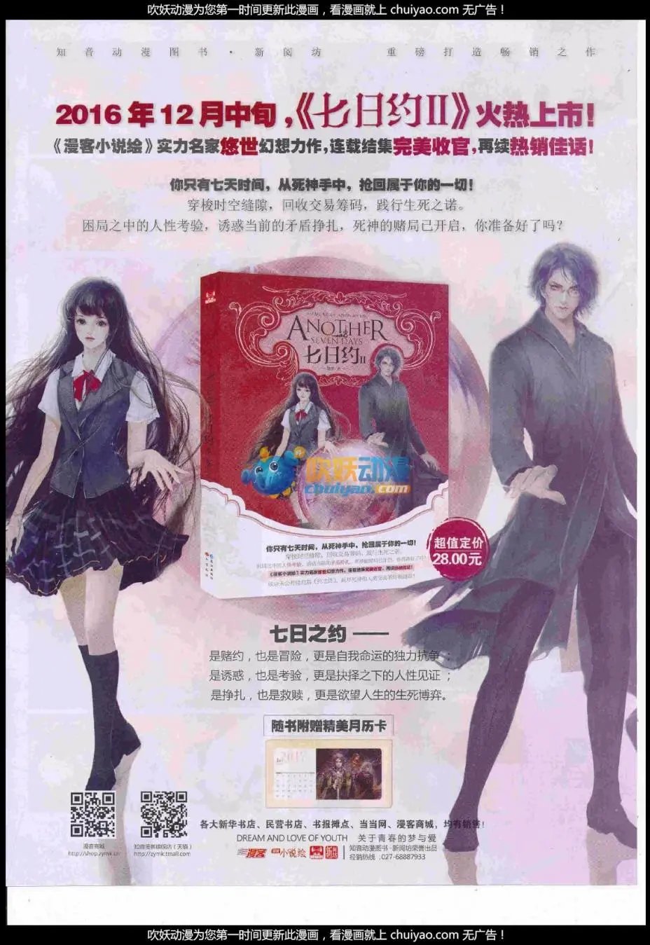 第440期