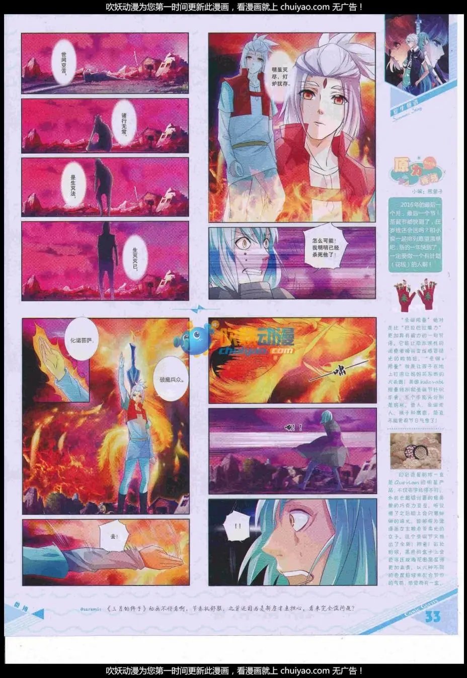 第440期