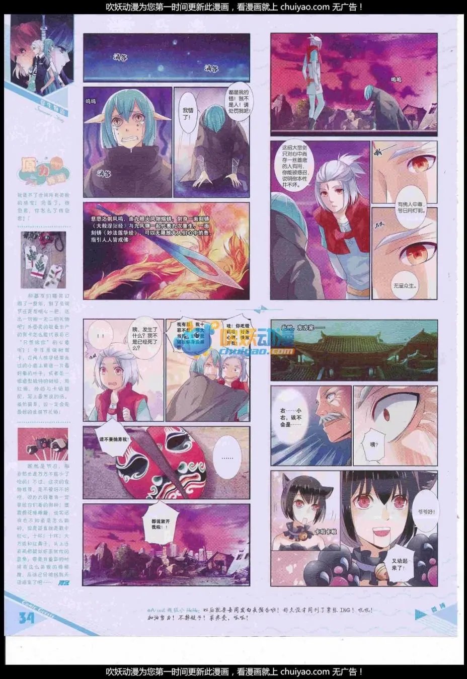 第440期