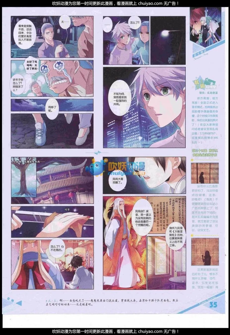第440期
