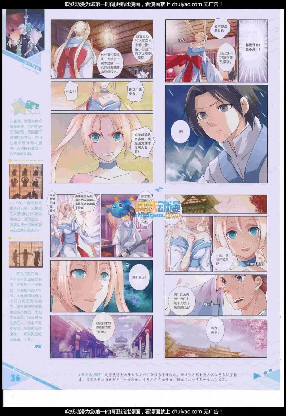 第440期