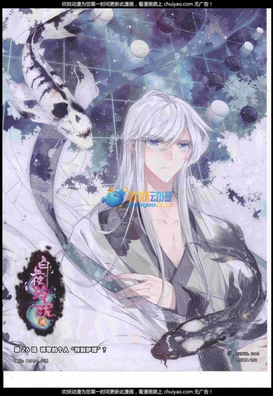 第440期