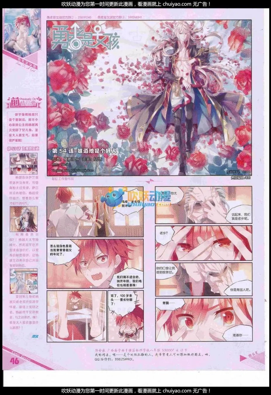 第440期