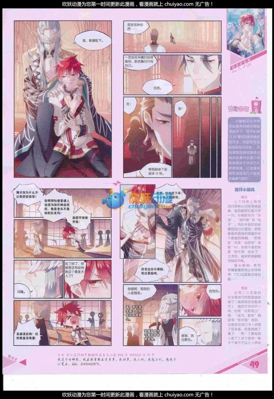 第440期