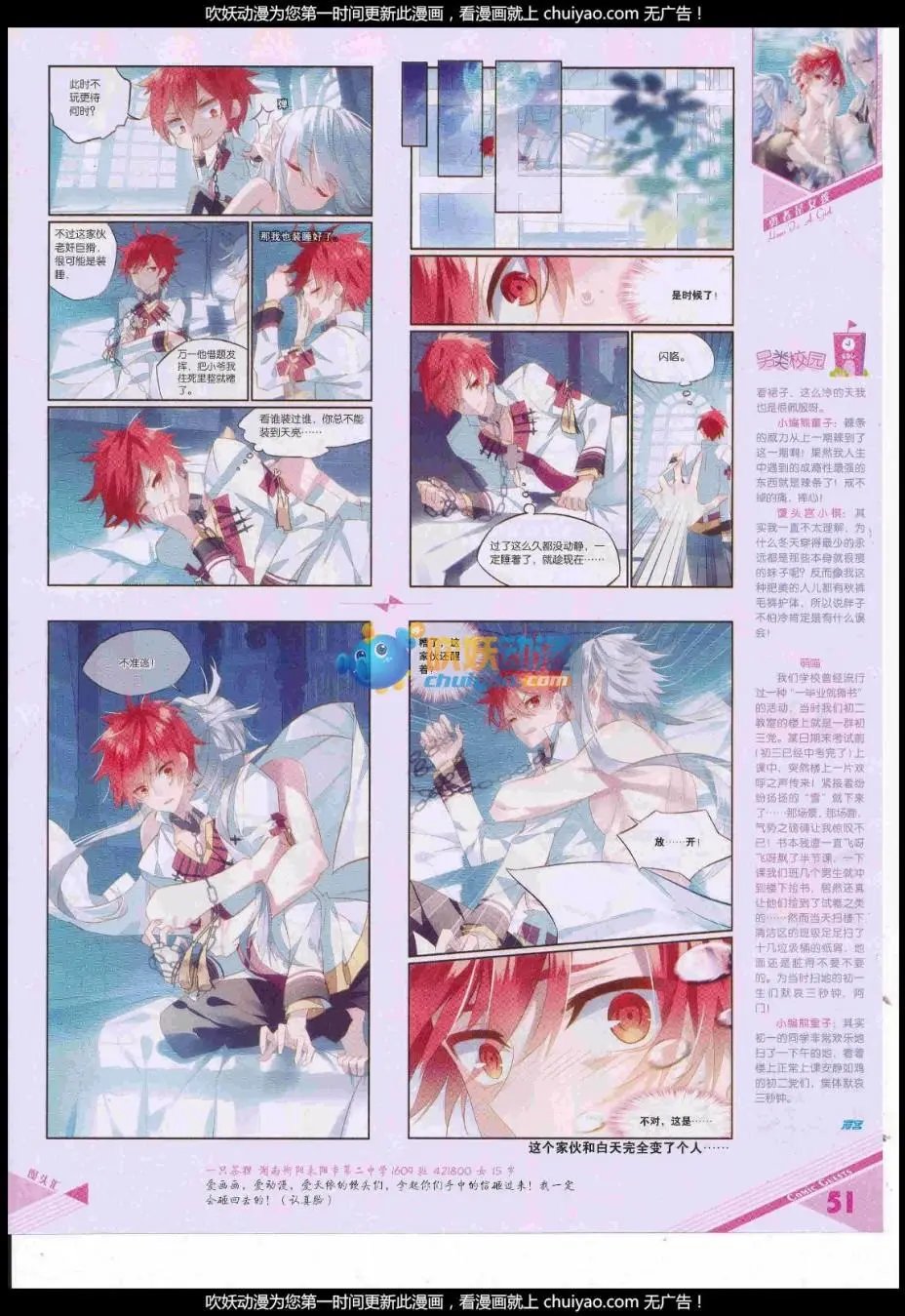 第440期