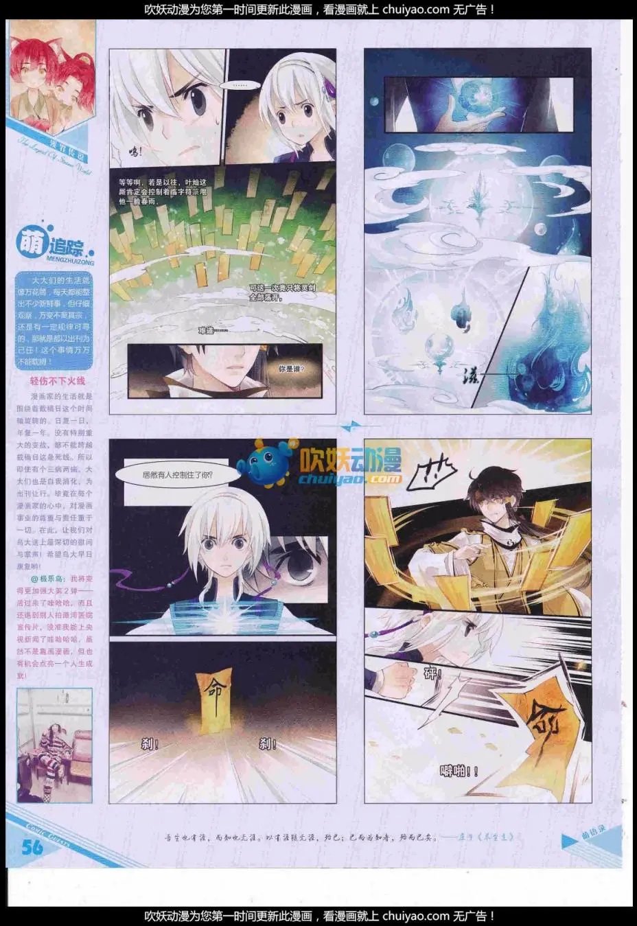 第440期